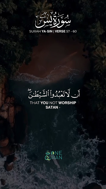 Beautiful Quran Recitation By Abdul Rahman Mossad || Soulful and Melodic Surah Yasin verses #Shorts