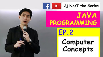 Computer Programming (JAVA) Ep. 2 : Computer Concepts (เขียนโปรแกรม แนวคิดง่ายจัง)