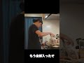 米はふくらむ #shorts