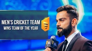 Men's Cricket Team Wins Team Of The Year | ISH 2019 | BlueRising