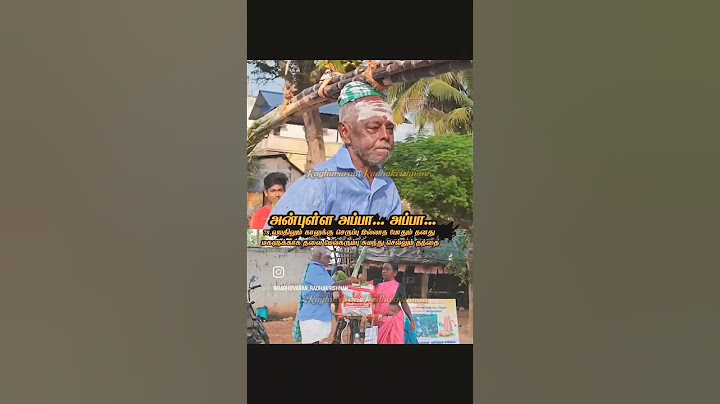 பத்து திங்கள் தாய் பட்ட வேதனையைதாய்க்கும் பிள்ளைக்குமாய்ஆயுள் வரை தாங்கிடும்ஓரே உயிர் அப்பா!📋♥️