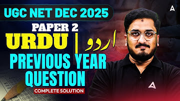 UGC NET Urdu | UGC NET Urdu Previous Year Questions Part 1 By Masroor Sir