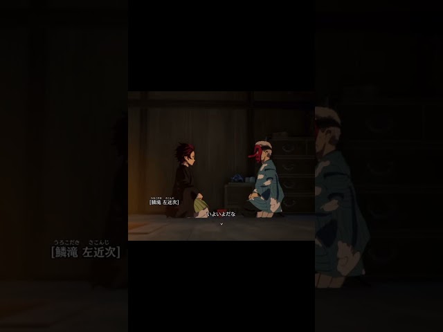 厄除の面という。お前を災いから守るようにと、まじないをかけておいたNEW!