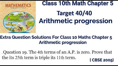 The 4th terms of an A.P. is zero. Prove that the its 25th term is triple its 11th term.