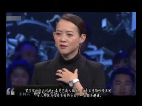 曾宝仪节目中谈曾志伟性侵传闻，还与性侵受害者面对面对话