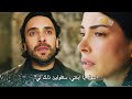 هذا البحر سوف يفيض الاعلان الثاني للحلقة 27 مترجم 