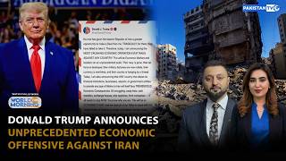 World This Morning I US Iran sanctions | Pakistan vs England 1st Test | Earthquake Surge
