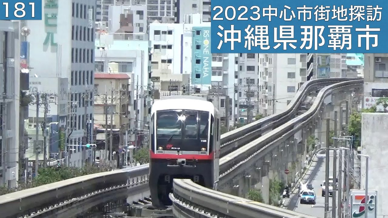沖縄の都市と農村 沖縄の都市と農村 沖縄の都市と農村 - 東京大学出版会