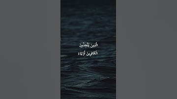 سورة النساء :::::القارئ نايف الجاسر