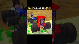 bhaiya ❌ baby ✅😎 Indian 3D tractor simulator #shortsfeed #viral #gaming #indiantractor3d