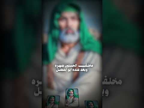كلفة باب الشال خيبر يندفع من جم نذل ستوريات حسينية