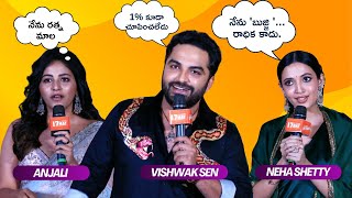 Gangs Of Godavari Speeches | Vishwak Sen | Anjali | Neha Shetty | MM Tollywood Buzz