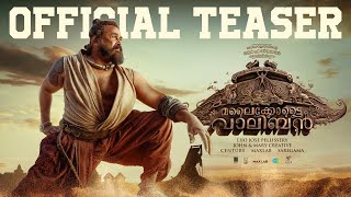 Malaikottai Vaaliban - Teaser | Mohanlal | Lijo Jose Pellissery | 25th Jan 2024