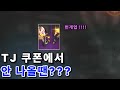 [리니지m고돌이] 리니지엔 &quot;도전 하는 자가 가져간다~??&quot; ( ※주의 따라하지 마세요 )