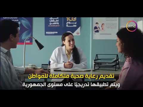 Today - Universal Health Insurance: An integrated system that puts the citizen at the heart of he...