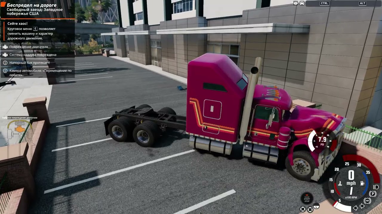 BeamNG.drive is a very interesting game