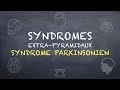 Syndromes Extra-Pyramidaux - Syndrome Parkinsonien