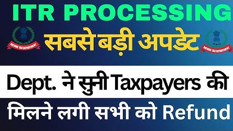 सभी Taxpayers को  मिलने लगी Refund | ITR Processing latest update | Refund Not Recieved?