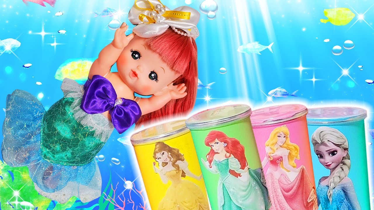 メルちゃん ふしぎなポテトチップスでプリンセスに変身ごっこ