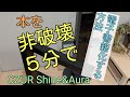 本を非破壊&５分で電子書籍化できるスキャナ　CZUR Shine&Aura