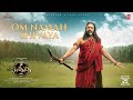Om Namah Shivaya – Kannappa- Vishnu Manchu, Mohan Babu