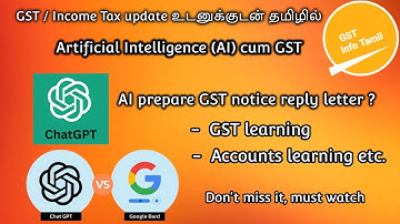 Artificial Intelligence (AI) cum GST | Notice reply letter @GSTInfoTamil