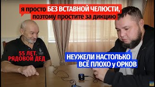 "РЯДОВОЙ ДЕД" ПОТЕРЯЛ ГДЕ-ТО ЧЕЛЮСТЬ в ХАРЬКОВЕ | ОТМОТАЛ СРОК В 90-х | А КРЫМ НАШ|@VolodymyrZolkin