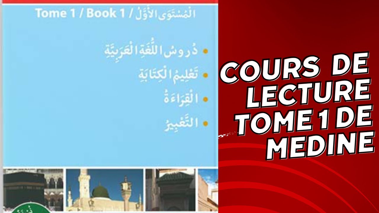 FORMATION COMPLETE TOME 1 DE MEDINE /COURS-LECTURE 4