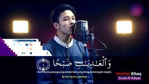 سورة عاديات  اجمل صوت سمعتو بحياتي❤
