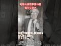 【昭和の採用事情の闇】伝えなきゃ。えっほえっほ。