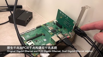树莓派CM4核心板通过PCIE扩展千兆以太网，use pci-e Giga Ethernet card with Raspberry Pi Computer Module 4