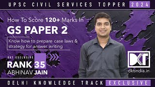 Rank 35 CSE 2023 | Strategy To Score 120+ Marks In General Studies Paper 2 | By Abhinav Jain