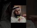 سبب الاكتئاب دكتور ياسر الحزيمى بودكاست فنجان العلاقات العلم والحكمة تحفيز تحفيزالذات سبب الاكتئاب دكتور ياسر الحزيمى بودكاست فنجان العلاقات العلم والحكمة تحفيز تحفيزالذات