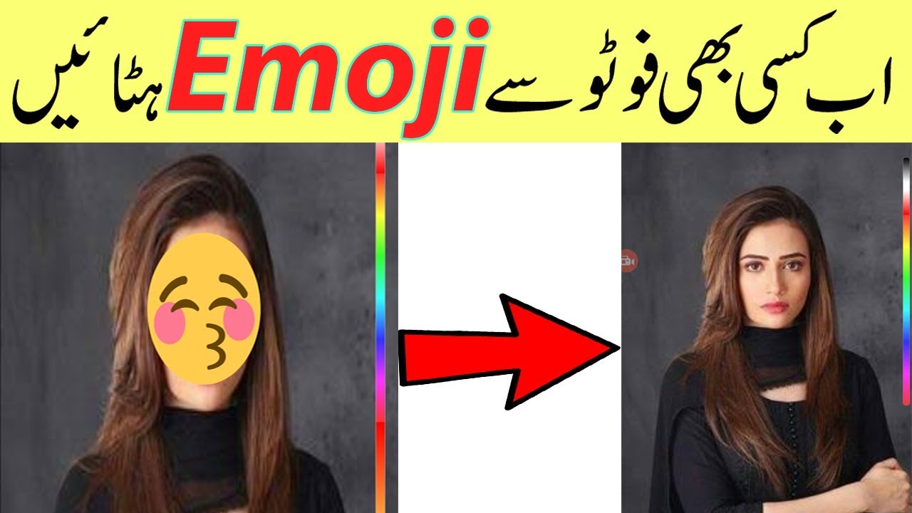  Update New How To Remove emoji From Picture In Android
