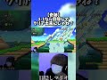 【目隠しマリオ】配信中に奇跡起きたww #shorts