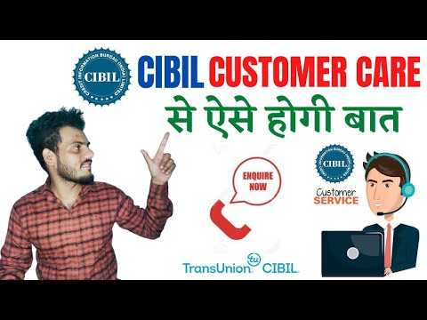 Cibil customer care se baat kare | How to connect CIBIL customer care | CIBIL customer care number