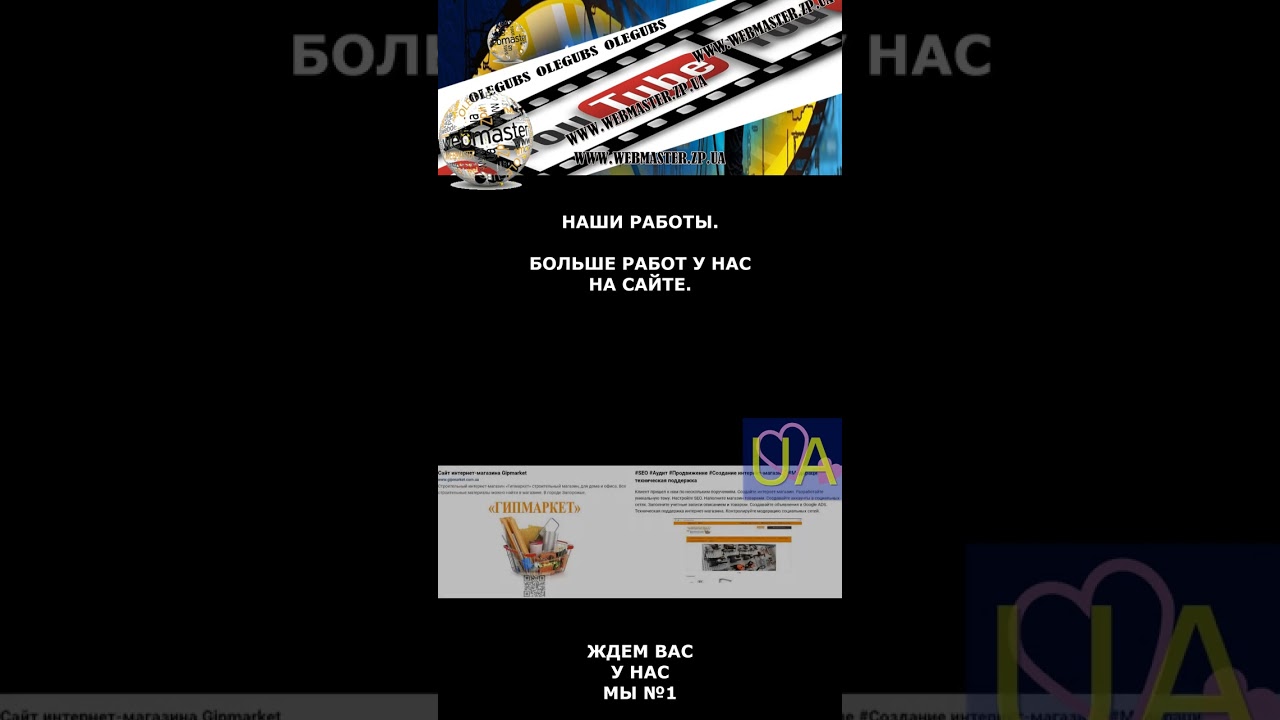 Супер услуги. Заказать сайт. Заказать интернет магазин. Настройка SEO 2023 Настроить ПК. Сервер.