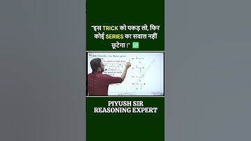 💥🎯 Series Question Important Tricks #sscreasoningpracticeset #criticalthinkingbook #ssc #upsc