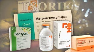 :    . . #PSORIK