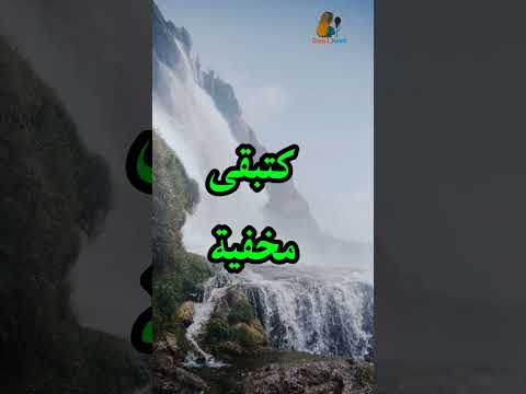 إحذر الطيبوبة ديالك تستغل وكتغرقك اكسبلور علاقات سامة تطوير الذات راحة نفسية وعي 