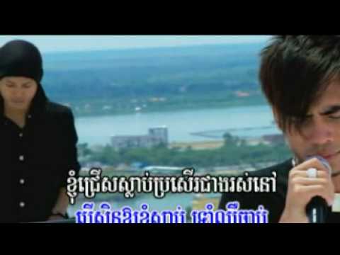 06- Deng Tee Tha Khnhom Chhe Chab (BY : CHHAY VIRAK YUTH)