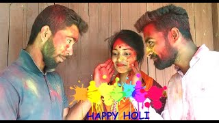Happy Holi II Bengali Holi Be Like II SD Entertainment-2020