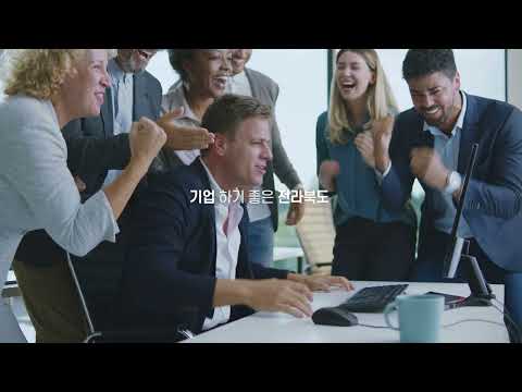 2022 전라북도 투자유치 홍보동영상 이미지