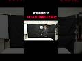 手作りでVIVANT再現してみた結果。#shorts