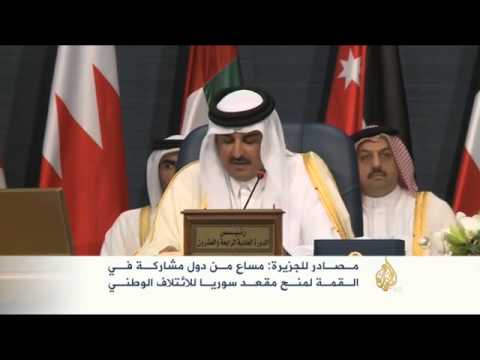 الخلافات العربية تلقي بظلالها على قمة الكويت