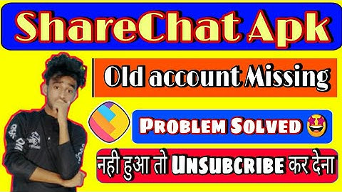 sharechat Old Account Missing Problem Solved Kare 100 Woking Tricks |ShareChat Old Account वापस लाए