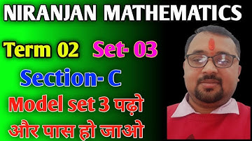 Maths।। model set:-03।। Class -11th, section-A, B & C(JAC, MODEL, QUESTION) JHARKHAND BOARD