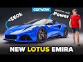New Lotus Emira   The Amazing 1/4 Price Ferrari 488 Pista!