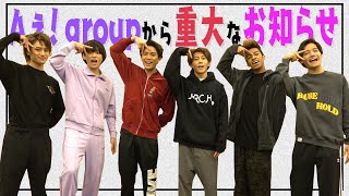 Aぇ! group【重大なお知らせ】全国ツアーの詳細発表します!!!!!!
