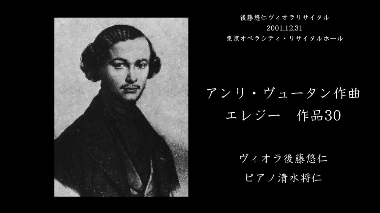 ヴィオラの選び方ってどうする プロのヴィオリストにきいてみよう 2 Youtube ヴィオラの選び方ってどうする プロのヴィオリストにきいてみよう 2 Youtube